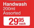 Lifebuoy Handwash Assorted-200g Each