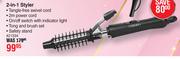 Carmen 2-In-1 Styler 21334