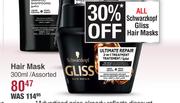 Schwarzkopf Gliss Hair Mask Assorted-300ml