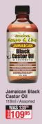 Jamaican Black Castor Oil Assorted-118ml 