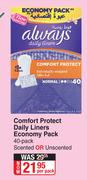 Always Comfort Protect Daily Liners Economy Pack-40's Per Pack
