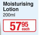 Portia M Baby Moisturising Lotion-200ml Each