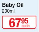 Portia M Baby Baby Oil-200ml Each