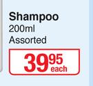 Quack Quack Shampoo Assorted-200ml Each