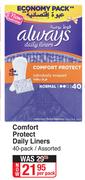 Always Comfort Protect Daily Liners 40 Pack (Assorted)-Per Pack