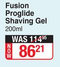 Gillette Fusion Proglide Shaving Gel-200ml