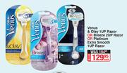 Gillette Venus & Olay 1UP Razor Or Breeze 2UP Razor Or Platinum Extra Smooth 1UP Razor-Each 
