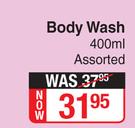 Lux Body Wash Assorted-400ml