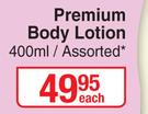 Ingram's Premium Body Lotion Assorted-400ml Each