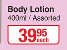 Ingram's Body Lotion Assorted-400ml Each