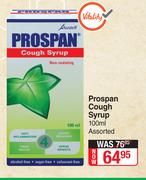 Prospan Cough Syrup (Assorted)-100ml