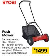Ryobi Push Mower