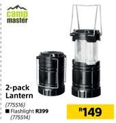 Camp Master 2-Pack Lantern