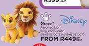 Disney Assorted Lion King 25cm Plush SIS-6315870073/SIS-6315870070-Each
