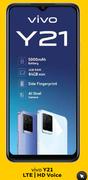 Vivo Y21 LTE/HD Voice