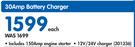 Moto Quip 30Amp Battery Charger-Each