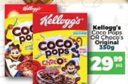 Kellogg's Coco Pops Or Choco's Original-350g