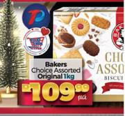 Bakers Choice Assorted Original-1Kg