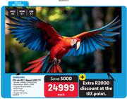 Samsung 85"(215cm) Smart UHD TV UA85CU7000KXXA