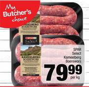 Spar Select Kameelberg Boerewors-Per Kg