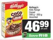 Kellogg's Kids Range Cereal Assorted-340g-350g