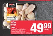 Spar Fresh Chicken Braai Pack 16 Piece (Excess Fat & Skin Removed)-Per kg 