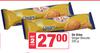 De Vries Ginger Biscuits-For 2 x 200g