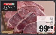 Spar Select Bulk Rump/Sirloin Steak-Per Kg