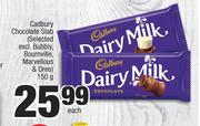 Cadbury Chocolate Slab(Selected Excl.Bubbly,Bournville,Marvellous & Oreo)-150g Each