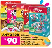 Kellogg's Coco Pops Or Big 5, Rice Krispies Strawberry Or Froot Loops Assorted-For Any 2 x 340-350g