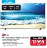 LG 65"(165cm) Smart UHD Nano Cell TV 65NANO776RA.AFBB