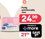 Purity Petroleum Jelly-100ml Each