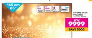 Hisense 65"(165cm) UHD Smart TV 65A6K