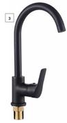 Builders Trend Range (Deck Mount Sink Mixer) Matt Black 850021513
