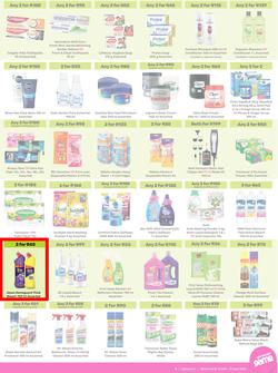 Game : More 4 Less (01 May - 31 July 2024), page 3