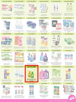 Game : More 4 Less (01 May - 31 July 2024), page 3