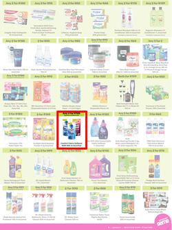 Game : More 4 Less (01 May - 31 July 2024), page 3