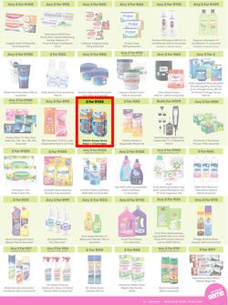 Game : More 4 Less (01 May - 31 July 2024), page 3