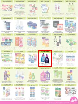 Game : More 4 Less (01 May - 31 July 2024), page 3