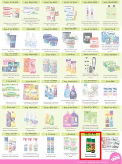 Game : More 4 Less (01 May - 31 July 2024), page 3