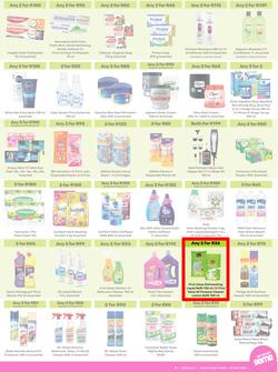 Game : More 4 Less (01 May - 31 July 2024), page 3