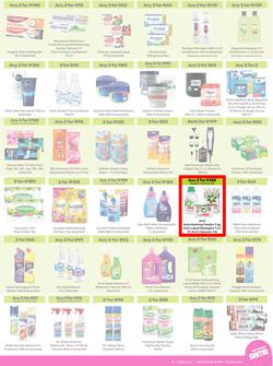 Game : More 4 Less (01 May - 31 July 2024), page 3