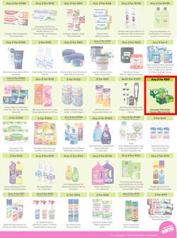 Game : More 4 Less (01 May - 31 July 2024), page 3