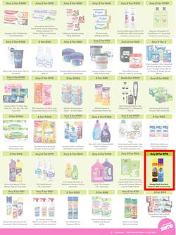 Game : More 4 Less (01 May - 31 July 2024), page 3