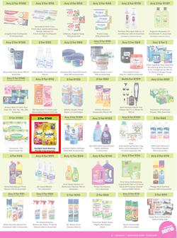 Game : More 4 Less (01 May - 31 July 2024), page 3