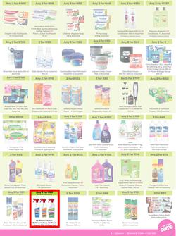 Game : More 4 Less (01 May - 31 July 2024), page 3