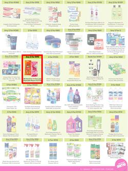Game : More 4 Less (01 May - 31 July 2024), page 3