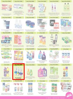 Game : More 4 Less (01 May - 31 July 2024), page 3