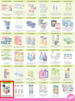 Game : More 4 Less (01 May - 31 July 2024), page 3