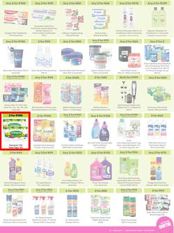 Game : More 4 Less (01 May - 31 July 2024), page 3